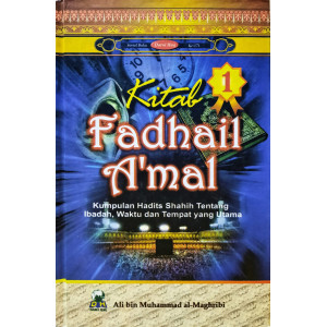 Kitab Fadhail A'mal (1)
