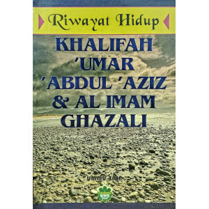 Khalifah 'Umar 'Abdul 'Aziz & Al Imam Ghazali