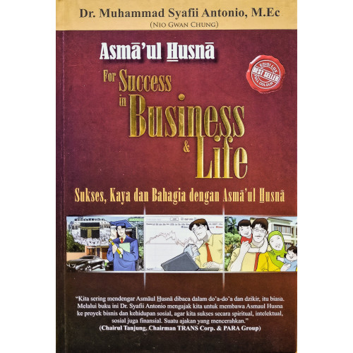 Asma 'ul Husna for Success In Business & Life
