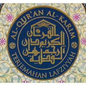 Al Quran Al Karim Terjemahan Lafziyyah (Perkata Saiz A4) Al Quran Al Karim Terjemahan Lafziyyah (Perkata Saiz A4)