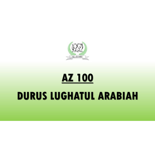 AZ100 - Durus Lughatul Arabiah