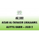 AZ502 - Aisar Al-Tafaasir Likalaamil Aliyyil Kabir