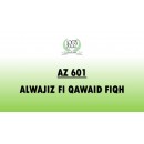 AZ601 - Al-Wajiz fi Qawa'id Fiqh