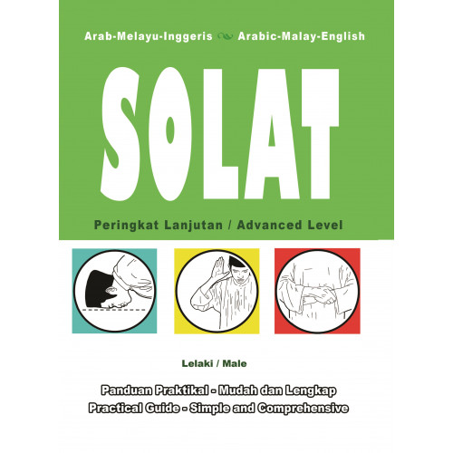 Solat Advanced Level - Male | *FOR NEW STUDENTS ONLY