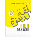 Fiqh Dakwah