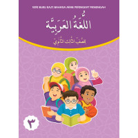 Siri Buku KAJI Bahasa Arab - Menengah 3