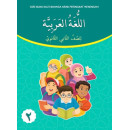 Siri Buku KAJI Bahasa Arab - Menengah 2