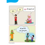 Siri Buku KAJI Belajar Jawi Darjah 2