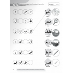 Siri Buku KAJI Latihan Ilmu Bacaan Al-Quran Darjah 3