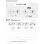 Siri Buku KAJI Latihan Ilmu Bacaan Al-Quran Darjah 4