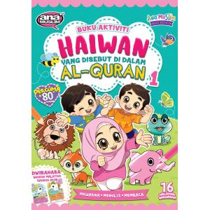 Siri Buku Aktiviti: Haiwan Yang Disebut Di Dalam Al-Quran (1)