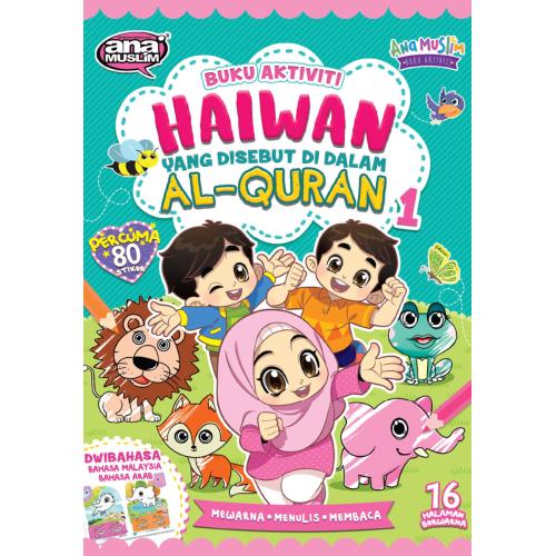 Siri Buku Aktiviti: Haiwan Yang Disebut Di Dalam Al-Quran (1)