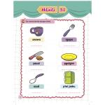 Siri Buku Aktiviti: Kamus Bergambar Junior (3)