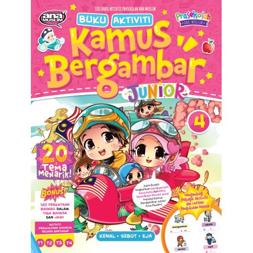 Siri Buku Aktiviti: Kamus Bergambar Junior (4)