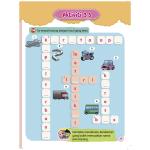 Siri Buku Aktiviti: Kamus Bergambar Junior (4)