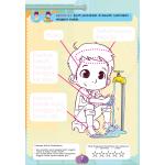 Siri Buku Aktiviti: Mudahnya Wuduk Bersama Lukman