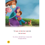 Siri Adib Hebat: Dari Mana Saya Datang (Edisi Kemas Kini)