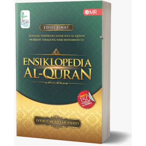 Ensiklopedia Al-Quran (Edisi Jimat)
