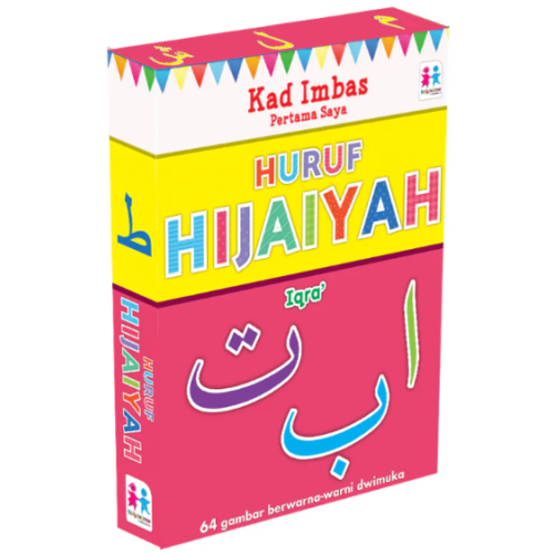 Kad Imbas Huruf Hijaiyah