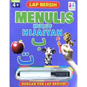 Lap Bersih: Menulis Huruf Hijaiyah Lap Bersih: Menulis Huruf Hijaiyah