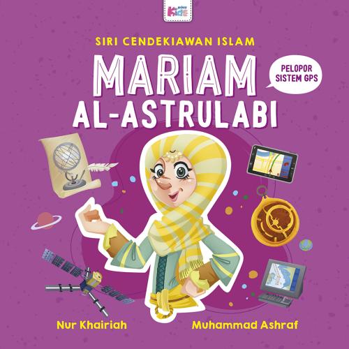 Siri Cendekiawan Islam: Mariam Alastrulabi