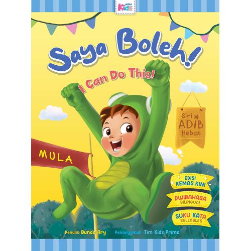 Siri Adib Hebat: Saya Boleh! (Edisi Kemas Kini) Siri Adib Hebat: Saya Boleh! (Edisi Kemas Kini)