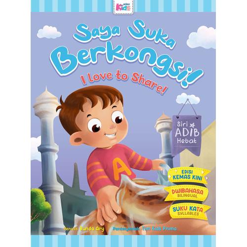 Siri Adib Hebat: Saya Suka Berkongsi (Edisi Kemas Kini) Siri Adib Hebat: Saya Suka Berkongsi (Edisi Kemas Kini)