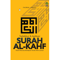 Tadabbur & Aplikasi Surah Al-Kahf