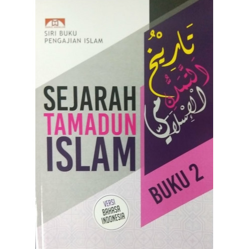 Sejarah Tamadun Islam Book 2
