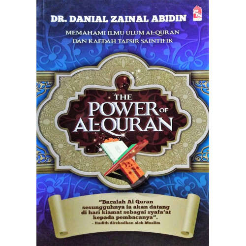 The Power of Al-Quran