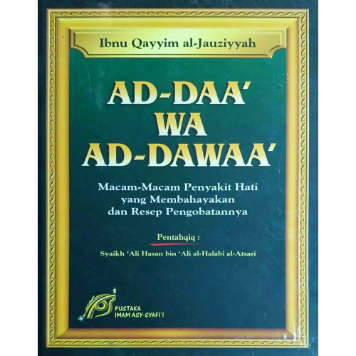 Ad-Daa' wa Ad-Dawaa'