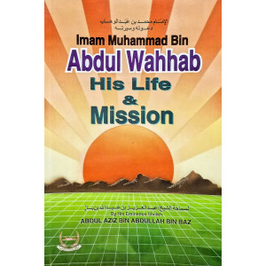 Imam Muhammad Bin Abdul Wahhab - His Life & Mission