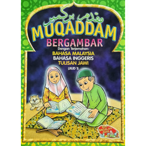 Muqaddam Bergambar (Jilid 1)