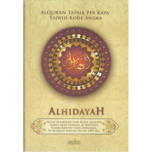 Al-Qur'an Perkata Al-Hidayah (A4 size)