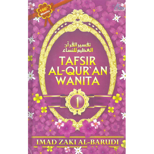 Tafsir Al-Qur'an Wanita (Jilid 1)