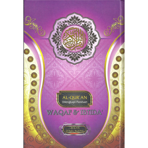Waqaf & Ibtida' (A5 Size)