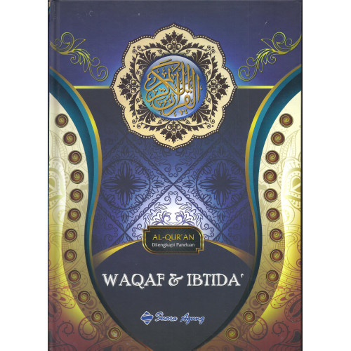 Waqaf & Ibtida' (A4 Size)