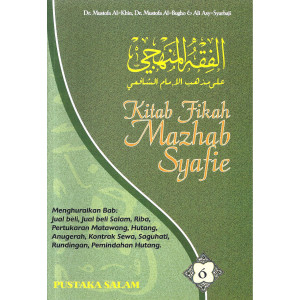 Kitab Fikah Mazhab Syafie 6