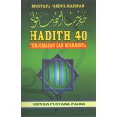 Hadith 40 