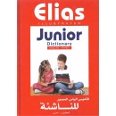 Elias Junior Dictionary English-Arabic | *OPTIONAL Elias Junior Dictionary English-Arabic | *OPTIONAL