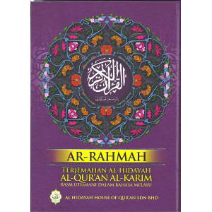 Ar-Rahmah Terjemahan Al-Hidayah Al-Qur'an Al-Karim
