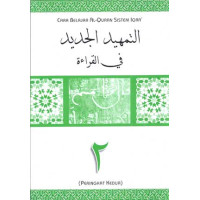 Al-Tamhid Al-Jadid Al-Tsani