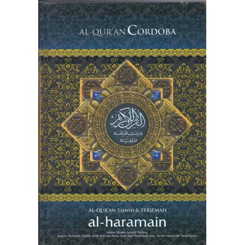 Al-Quran Cordoba al-Haramain (A5 size)