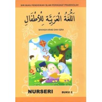 Bahasa Arab dan Iqra - Nurseri (Buku 2)