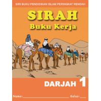 Buku Kerja Sirah Darjah 1