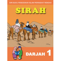 Buku Teks Sirah Darjah 1