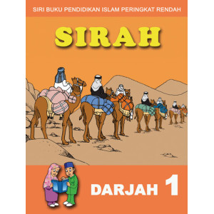 Buku Teks Sirah Darjah 1 Buku Teks Sirah Darjah 1