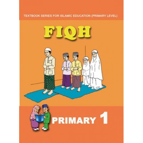 Fiqh Textbook Primary 1 (English version)