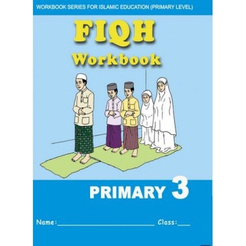 Fiqh Workbook Primary 3 (English version)