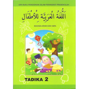 Bahasa Arab dan Iqra - Tadika 2